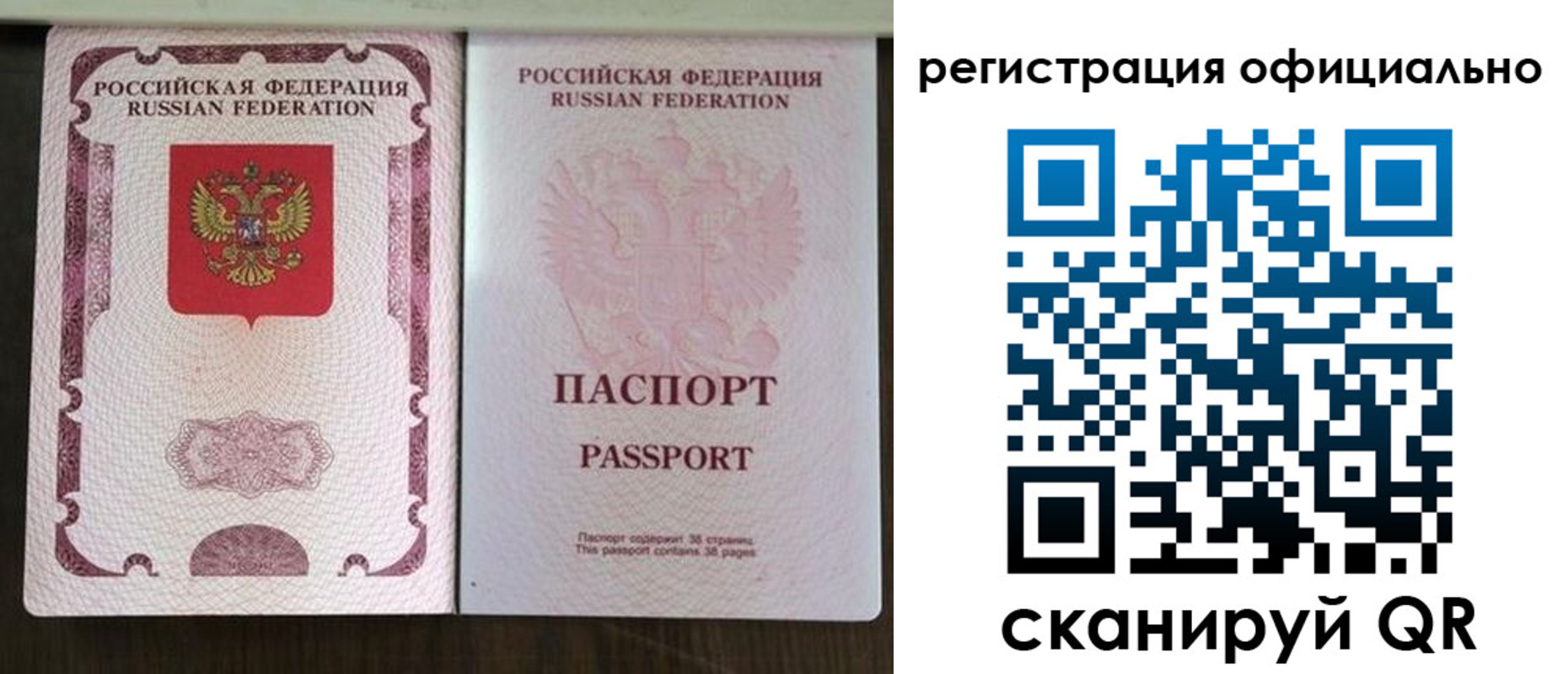 регистрация для школы в Карабулаке